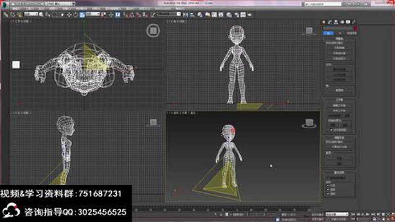 3D游戏制作