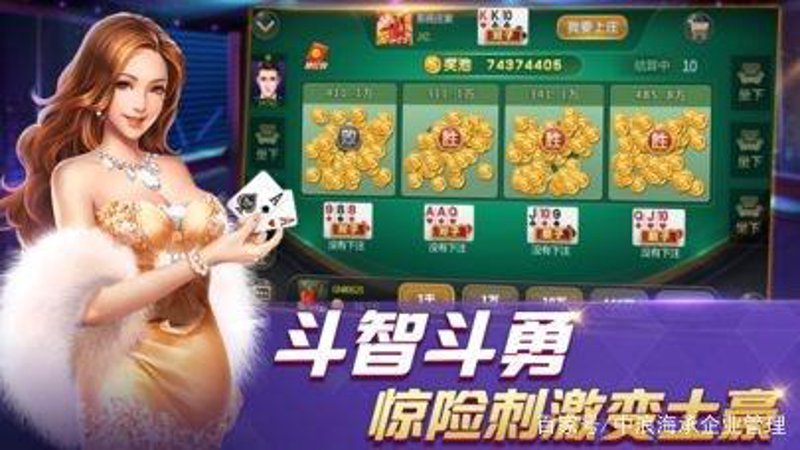 手游定制：掌握行业秘籍，让你的游戏更具吸引力