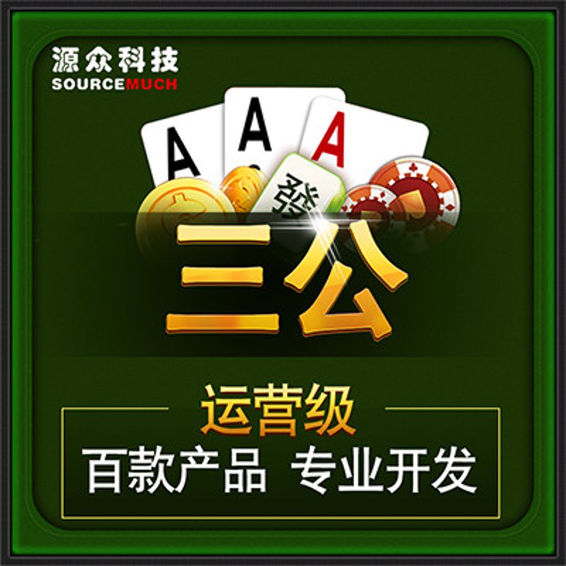 网络游戏开发：未来的趋势与挑战