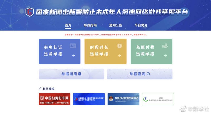 探秘游戏发行界的双子星：谁更胜一筹？